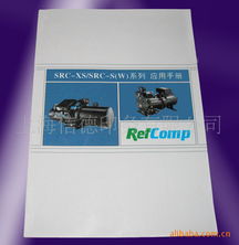 图像与文字的融合艺术 画册产品列表与打字复印服务全解析