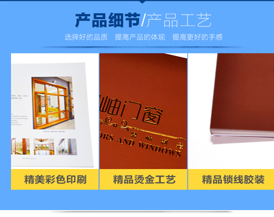 专业图文快印服务 宣传画册与打字复印的完美结合