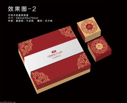 高档月饼礼品设计 文化为魂，印刷载道