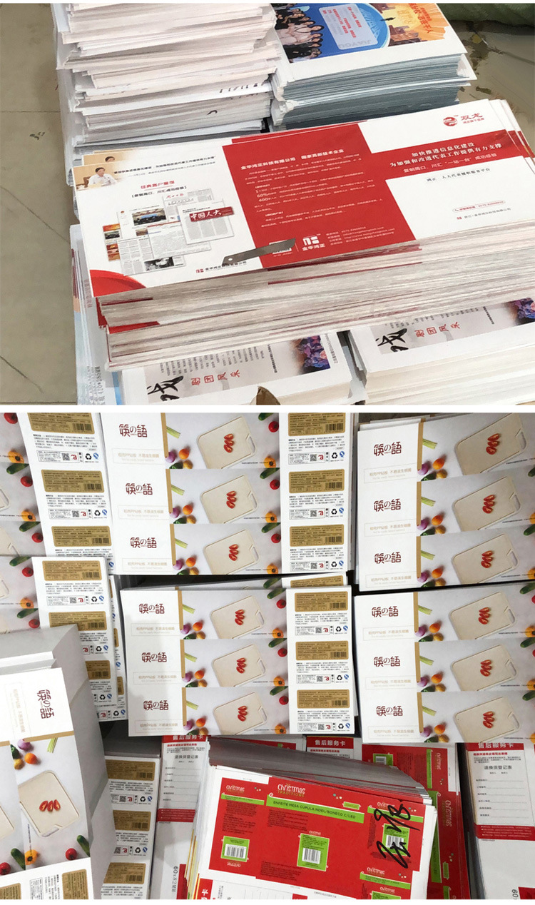 产品说明书印刷与制作全解 彩印、黑白、折页及个性化服务